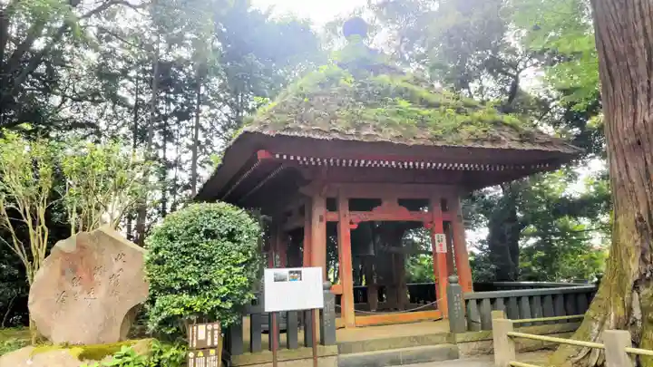 宝城坊(神奈川県)