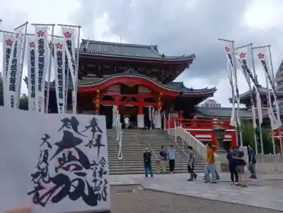 大須観音 (北野山真福寺宝生院)(愛知県)