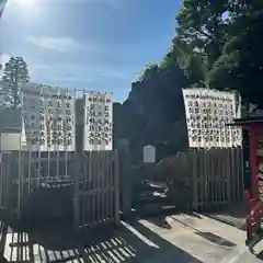 池袋氷川神社(東京都)