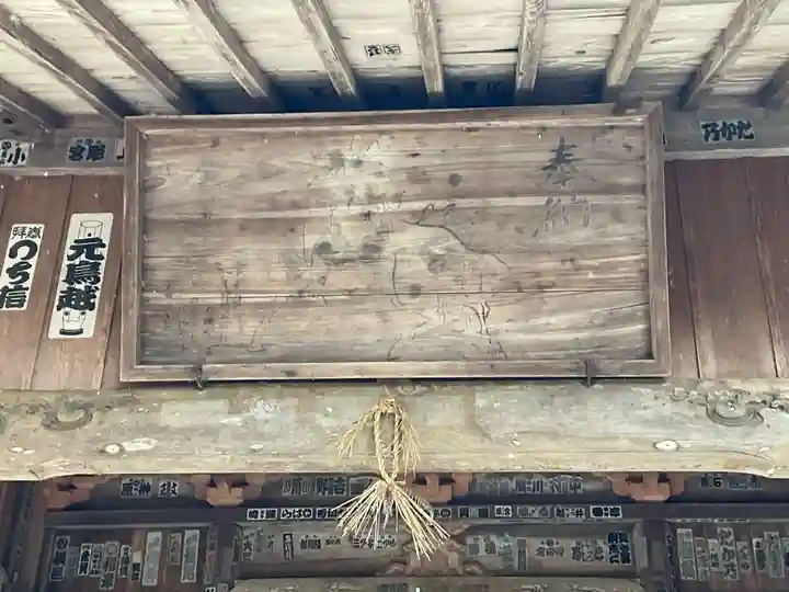 大洞院(静岡県)