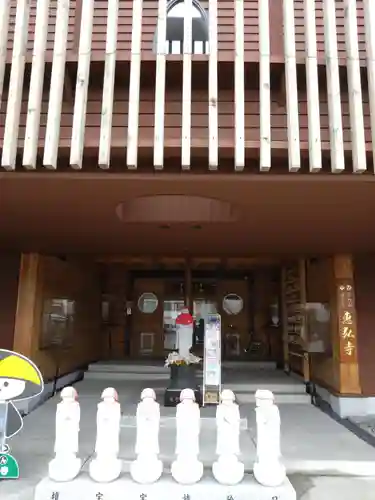 惠弘寺(北海道)