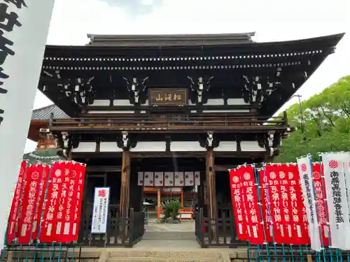 竜泉寺の山門