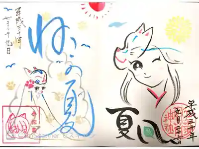 小松寺とのコラボ