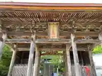 松尾寺(京都府)
