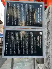 善國寺(東京都)