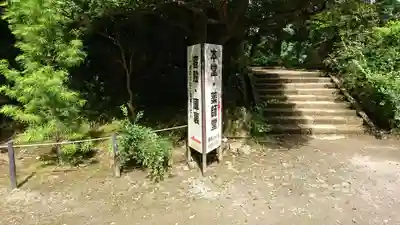 神武寺のその他建物