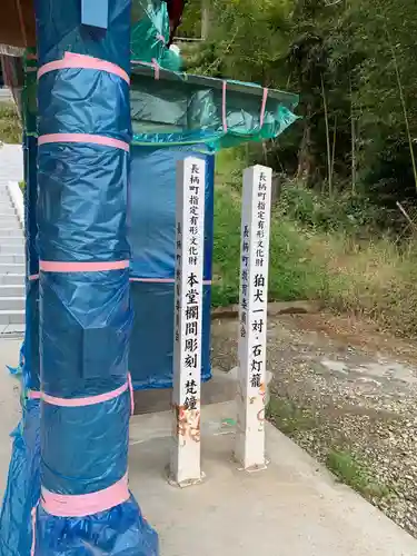 飯尾寺のその他建物