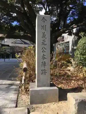 高徳院のその他建物