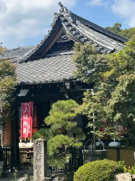 延命院(東京都)