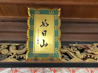 大善寺(三重県)