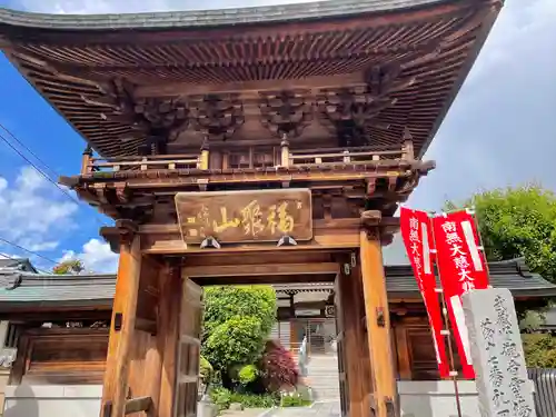 慈眼寺の山門