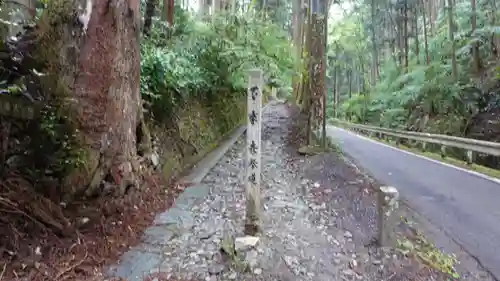 大宝寺(愛媛県)