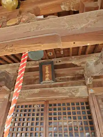 古峯神社の本殿・本堂