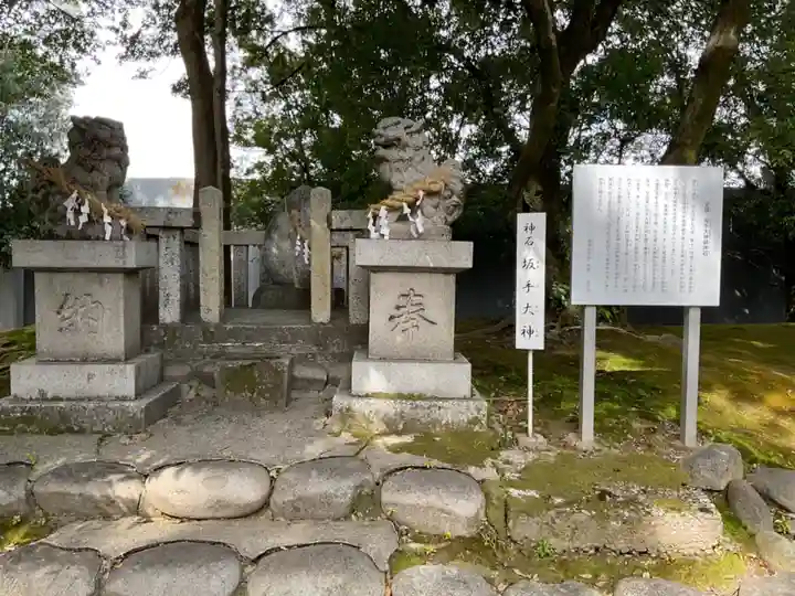 坂手神社(愛知県)