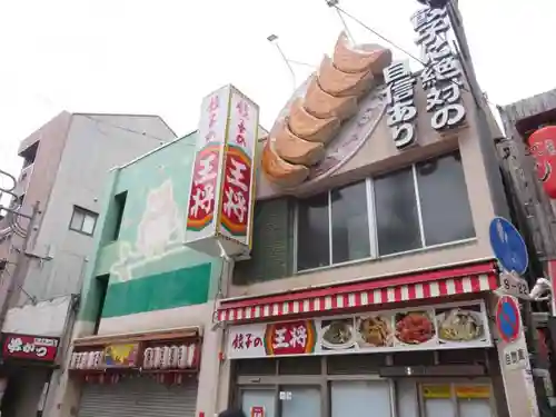 ビリケン神社の周辺