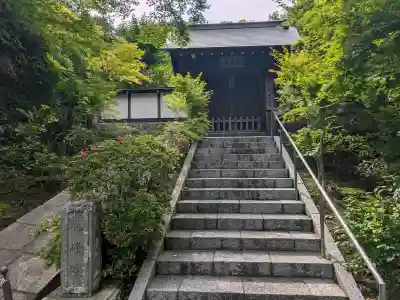 龍峰院(神奈川県)