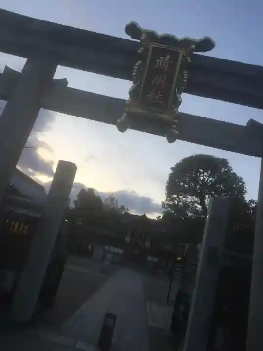 晴明神社(京都府)