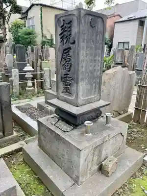 大雄寺(東京都)