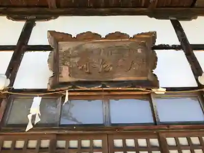 国宝 大法寺のその他建物
