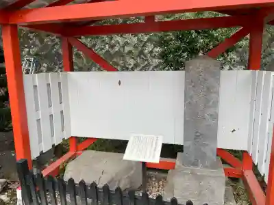 金櫻神社(山梨県)