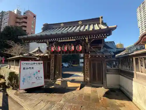 覚林寺(東京都)