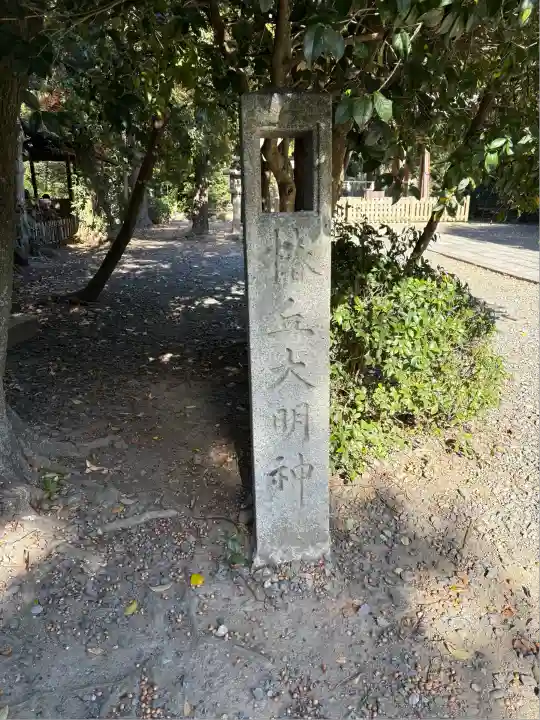 木嶋坐天照御魂神社(京都府)