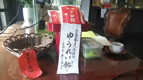 立本寺の食事