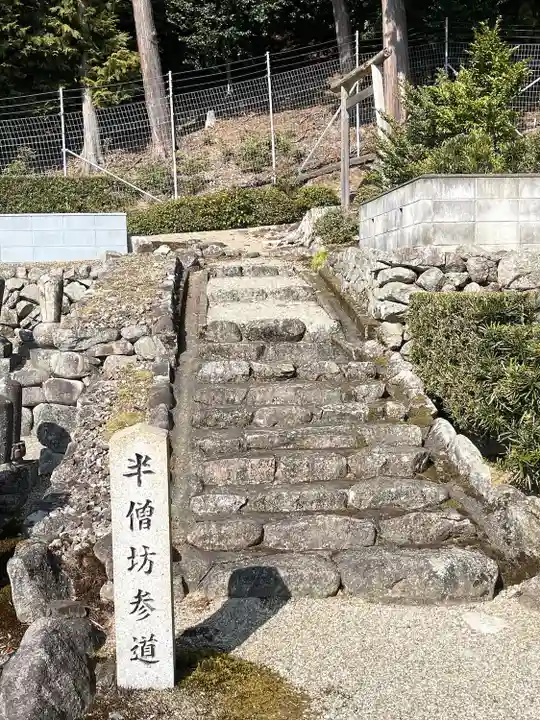 清凉寺(滋賀県)