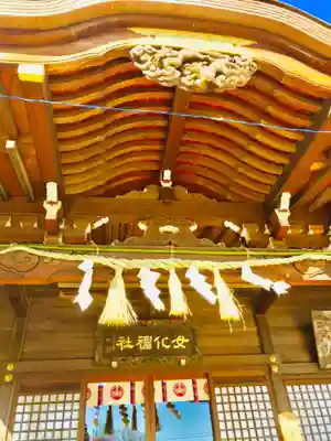女化神社の本殿・本堂