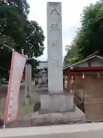 島田八坂神社のその他建物