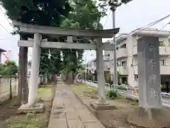 尉殿神社の鳥居