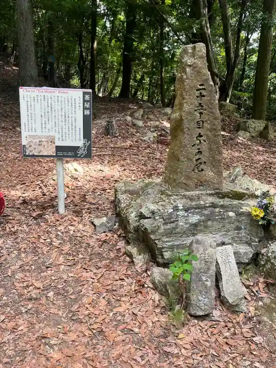 愛宕神社(京都府)