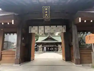 岡田神社の山門・神門