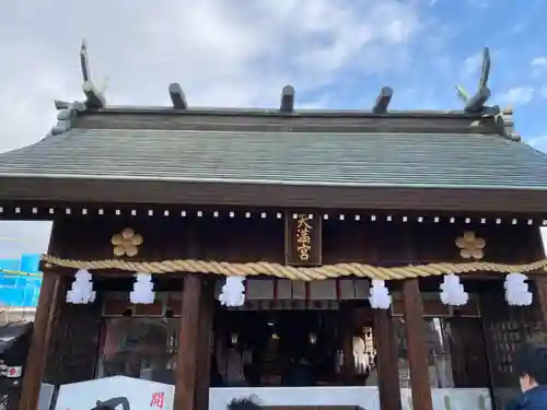 山田天満宮の本殿・本堂