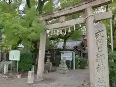 日部神社の鳥居