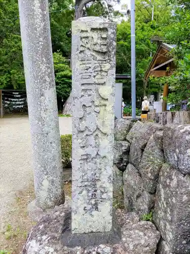 竹神社(三重県)