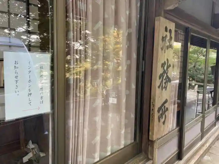 諏訪神社(千葉県)