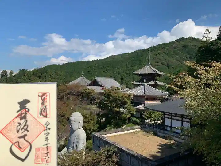 南法華寺(壷阪寺)の御朱印