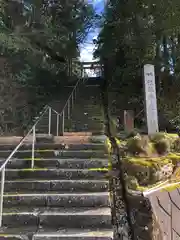 佐々牟志神社(福井県)