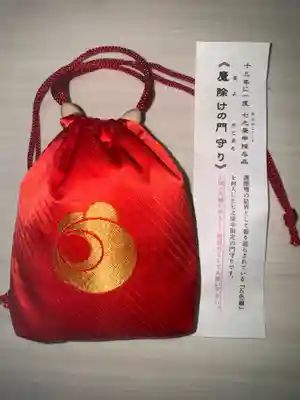 明壽院（伏見庚申堂）(京都府)