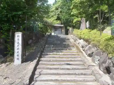 御嶽神社(愛知県)