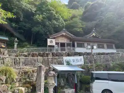 岐阜東照宮(岐阜県)