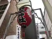 金蛇水神社(仙台一番町分霊社)のその他建物