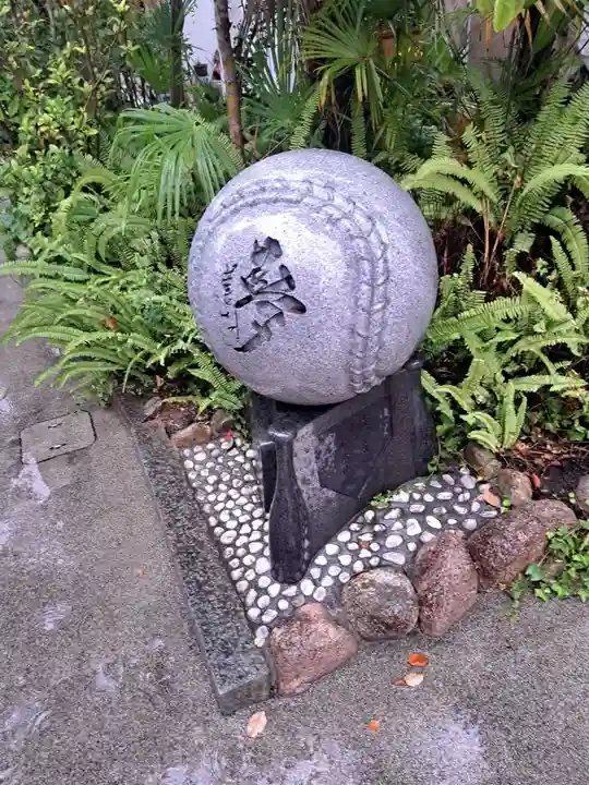 素盞嗚神社(兵庫県)