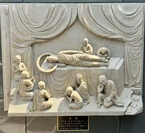 龍像寺(神奈川県)