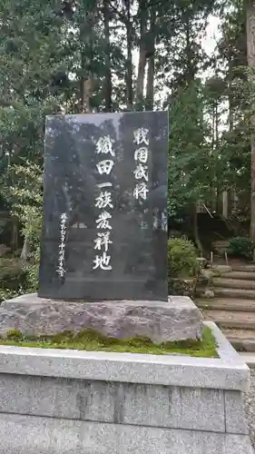 劒神社のその他建物