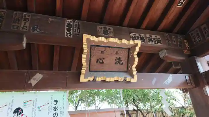 池尻稲荷神社のその他建物