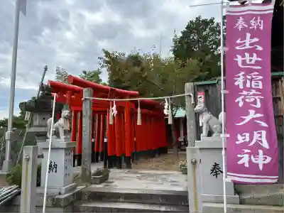 旭山神社(広島県)