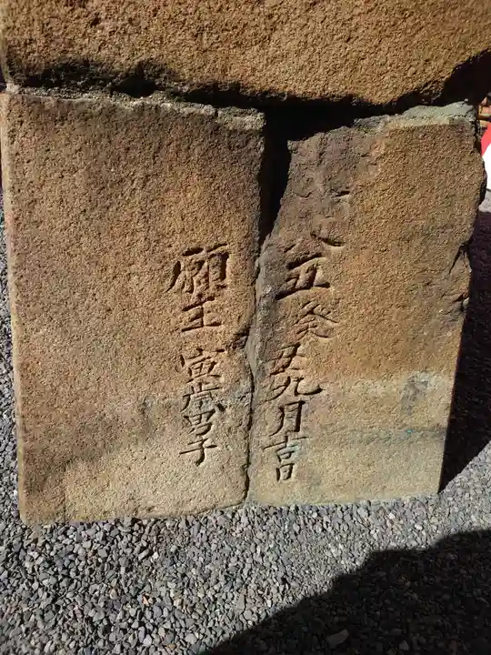 白神社(広島県)