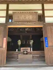 金龍寺の本殿